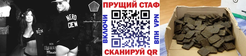 Купить наркотик аптеки Александровск-Сахалинский ГАШ  КОКАИН  Меф мяу мяу  А ПВП  ГЕРОИН  Марихуана 