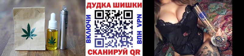 даркнет сайт  Александровск-Сахалинский  Canna-Cookies конопля 