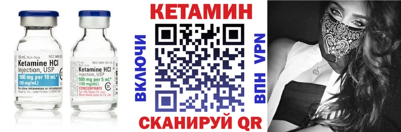 магазин  наркотиков  Александровск-Сахалинский  MEGA сайт  Кетамин VHQ 