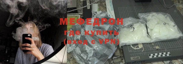 ALPHA PVP Абдулино