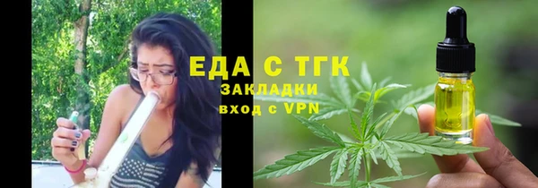 спиды Абаза