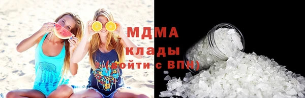 бутират Абинск