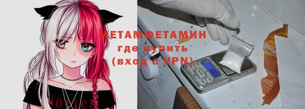 спиды Абаза