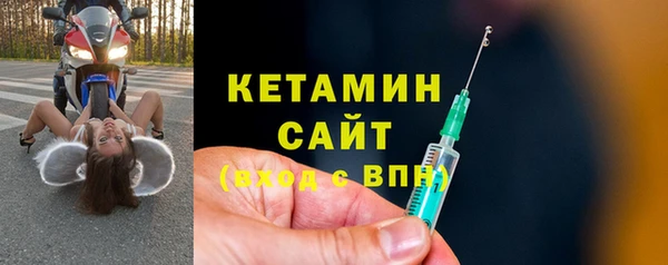 бутират Абинск