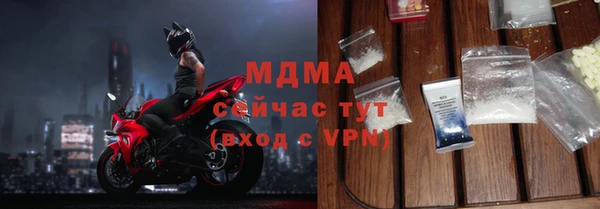 ALPHA PVP Абдулино