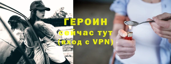 бутират Абинск