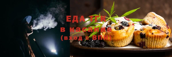 спиды Абаза