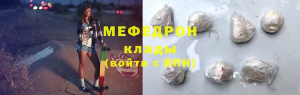 спиды Абаза