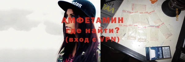 ALPHA PVP Абдулино