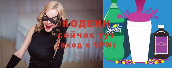 бутират Абинск