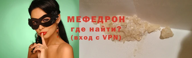 mix Рославль