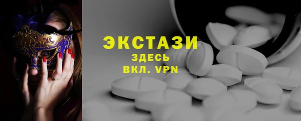 бутират Абинск