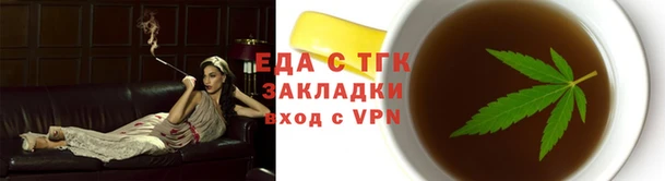 COCAINE Россошь