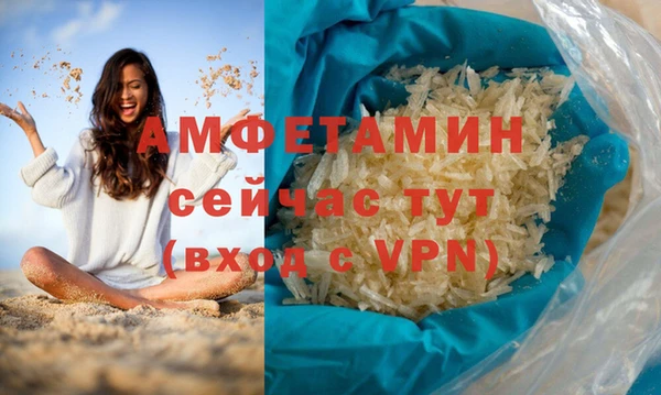 спиды Абаза