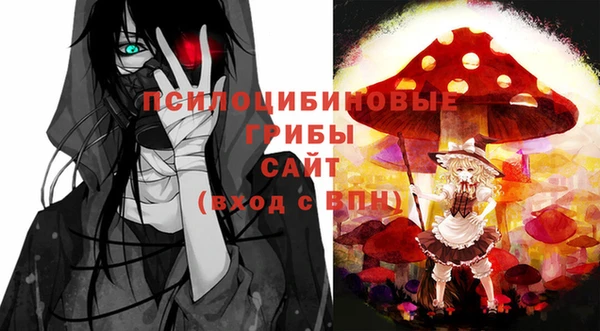 ALPHA PVP Абдулино