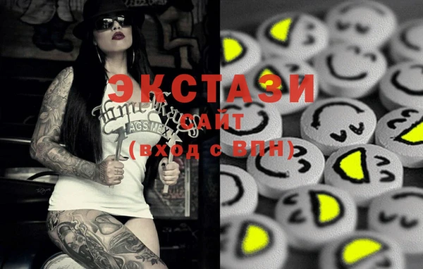 бутират Абинск