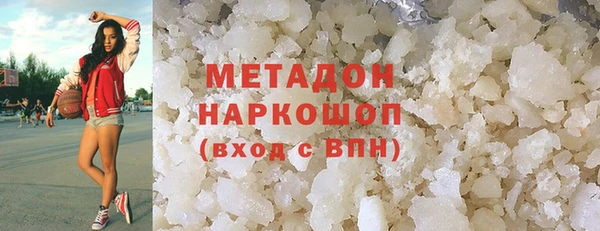 спиды Абаза
