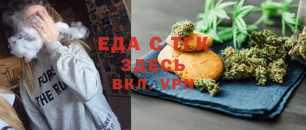 ALPHA PVP Абдулино
