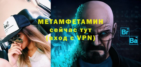 спиды Абаза
