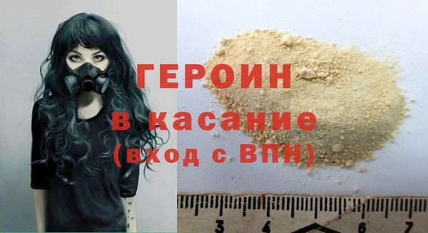 спиды Абаза