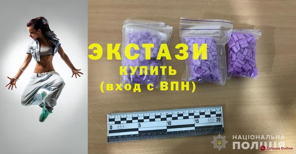 спиды Абаза