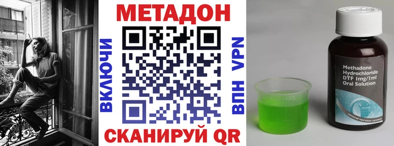 omg ТОР  цены   Александровск-Сахалинский  МЕТАДОН белоснежный 
